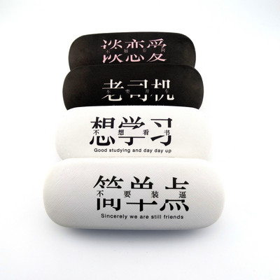 Unisex futrole za naočale Kožna futrola za naočale Muška kutija za naočale s tvrdim okvirom Kutija za ženske naočale za čitanje Futrola za sunčane naočale