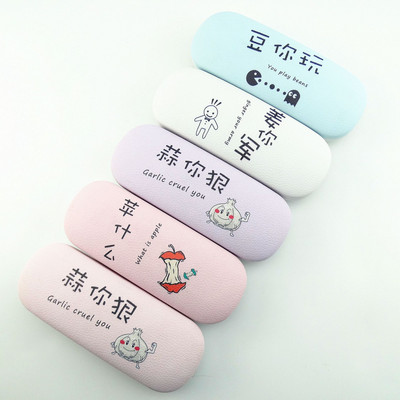 Unisex futrole za naočale Kožna futrola za naočale Muška kutija za naočale s tvrdim okvirom Kutija za ženske naočale za čitanje Futrola za sunčane naočale