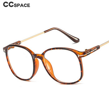 49730 TR90 Ретро рамки за оптични очила с нитове против синя светлина Мъжки дамски модни компютърни очила