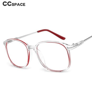 49730 TR90 Retro Anti Blue Light Rivet Optical Glasses Σκελετός Ανδρικά Γυναικεία Μόδα γυαλιά υπολογιστή