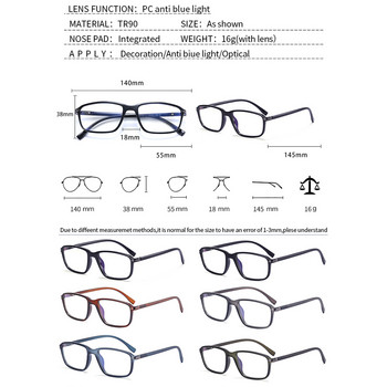 Σκελετός γυαλιών Swanwick anti blue light για άντρες εξαιρετικά ελαφρύ tr90 γυαλιά τετράγωνα μαύρα καφέ διαφανείς φακοί είδη δώρου αρσενικά