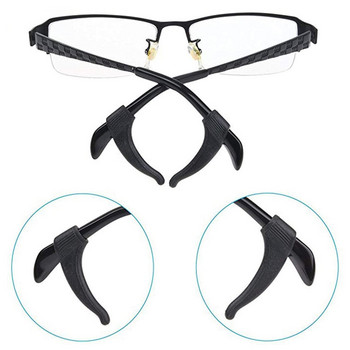 10 ζεύγη σιλικόνης αντιολισθητικά γυαλιά λαβές αυτιού Hook Sport γυαλιά συγκράτησης γάντζος γυαλιά Temple Antislide για παιδιά και ενήλικες