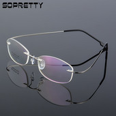 Оптична модна рамка за очила без рамки Memory Alloy Eyeglasses Предписани ултралеки гъвкави рамки 6 цвята F865