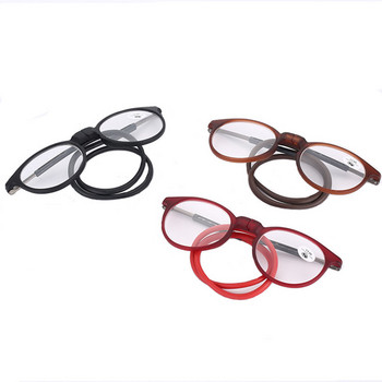 Άνετα μαλακά γυαλιά ανάγνωσης μαγνητικής απορρόφησης TR για άντρες και γυναίκες