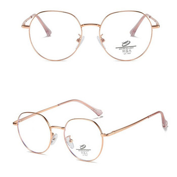 Γυαλιά υψηλής ευκρίνειας Anti-Blue Light για γυναίκες Ανδρικά Μόδα Μεταλλικός Σκελετός Προστασία ματιών Οπτικά Γυαλιά Γυαλιά Υπολογιστή Γραφείου
