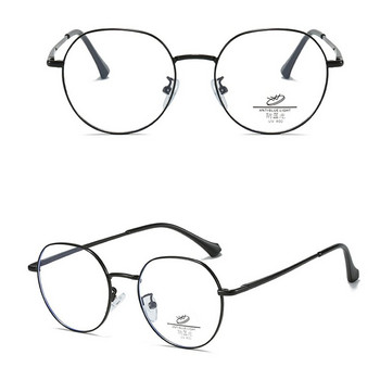 Очила против синя светлина с висока разделителна способност за жени Мъжки модни метални рамки Защита на очите Оптични очила Очила за офис компютър