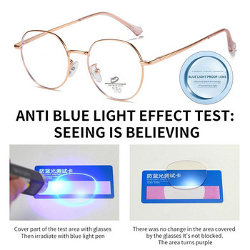 Очила против синя светлина с висока разделителна способност за жени Мъжки модни метални рамки Защита на очите Оптични очила Очила за офис компютър