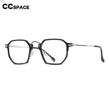 55031 Ultra Light Anti Blue Glasses Πλαστικά Titanium Ανδρικά Οπτικά Γυαλιά Σκελετός Γυναικεία TR90 Fashion Γυαλιά Υπολογιστή