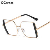 48065 Kvadratni retro okviri za naočale protiv plave svjetlosti Muški Ženski optički modni računalne naočale