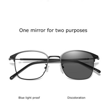 Нови дамски очила против синя светлина с обезцветяване Плоска леща Квадратна метална рамка Класически фотохромни очила за мъжки компютър