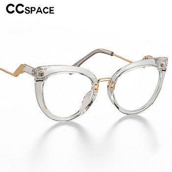 48113 Cat Eye Anti-Blue Light Πλαστικά γυαλιά τιτανίου Σκελετοί Ρετρό Υπερελαφρύ Ανδρικά Γυναικεία Οπτικά Μόδα Γυαλιά Γυαλιά Υπολογιστή
