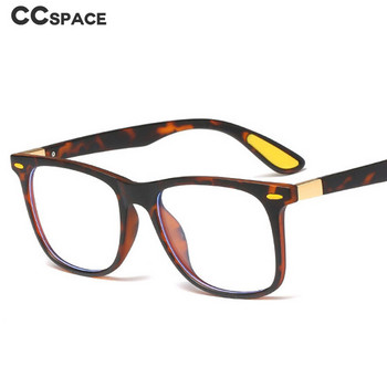 45843 TR90 Анти-синя светлина Квадратни рамки за очила Мъже Жени Оптични модни компютърни очила