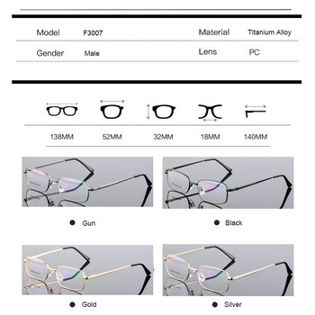 52-18-140 κράμα τιτανίου τετράγωνο πλαίσιο οπτικών γυαλιών για άνδρες και γυναίκες