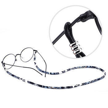 Αντιολισθητικά γυαλιά ηλίου Αλυσίδα Αθλητικά Γυαλιά Κορδόνι Γυαλιά Βάση Γυαλιά Κορδόνι Λουράκι λαιμού Αντιολισθητικό Κορδόνι Γυαλιά Αξεσουάρ
