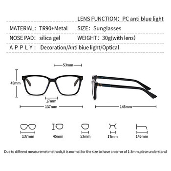 Swanwick unisex γυαλιά αντι μπλε φωτός για γυναίκες καθαρός φακός tr90 τετράγωνος σκελετός ανδρικός γυναικείος μαύρος διαφανής καυτή πώληση