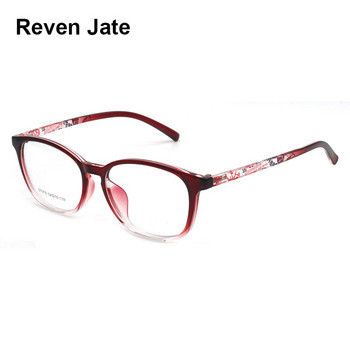 Reven Jate S1019 TR-90 Full Rim Ευέλικτο Υψηλής Ποιότητας Σκελετός Γυαλιών Οράσεως Ανδρικά και Γυναικεία Οπτικά Γυαλιά Γυαλιά Σκελετός