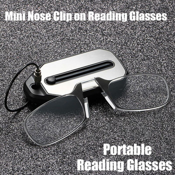 Мини щипка за нос върху стъкло за четене Мъже за жени Преносими очила за лупа без рамки Очила за пресбиопия Дамски