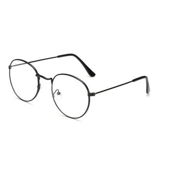 Кръгли очила за четене, метални очила за пребиопия за мъже, жени, очила за далекогледство, рамка на очила, диоптър от 0 до 4,0