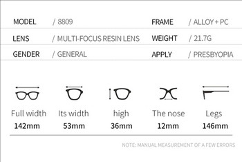 Ultralight Metal Titanium Memory Frame Progressive Multi-Focus Anti-Blue Light Γυαλιά ανάγνωσης για άνδρες και γυναίκες