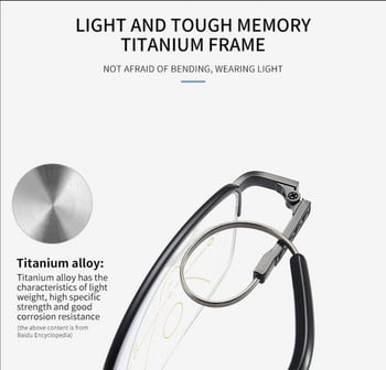 Ultralight Metal Titanium Memory Frame Progressive Multi-Focus Anti-Blue Light Γυαλιά ανάγνωσης για άνδρες και γυναίκες