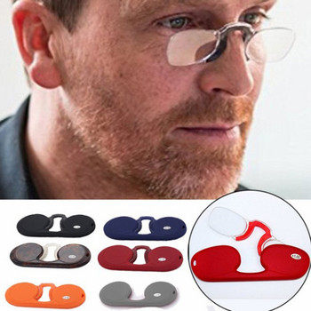 2021 Преносима удобна мека силиконова щипка Нос Очила за пресбиопия Ключодържател Мъжки и дамски очила за четене +1,0 до +3,0