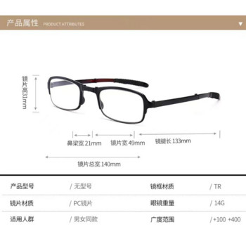 2023 Νέα αναδιπλούμενα γυαλιά ανάγνωσης με κουτί γυαλιών Φορητά φορητά γυαλιά πρεσβυωπίας κατά μπλε φωτός +1,0 έως +4,0