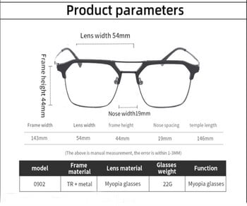 Elbru Anti Blue Light Γυαλιά Μυωπίας Γυναικεία & Ανδρικά Γυαλιά Υπολογιστή Μεταλλικό Τετράγωνο Υπερμεγέθη Μυωπία Γυαλιά Διόπτρες -1-1,5-2-2,5...-6
