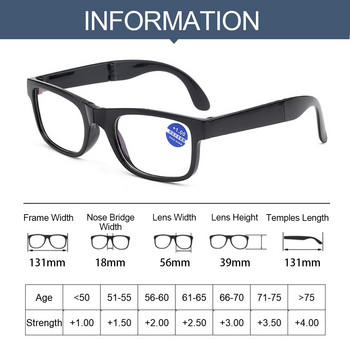 Сгъваеми очила за четене мъже жени сгъваеми очила за пресбиопия анти синя светлина с калъф Vision Care +1.0~4.0