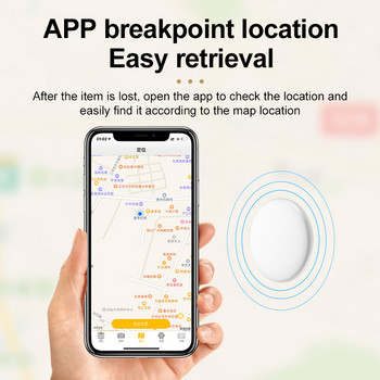 Мини GPS тракер Bluetooth 4.0 Smart Locator за AirTag Smart Anti-Lost Device GPS Locator Mobile Keys Pet Kids Finder за Apple