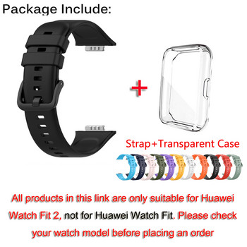 Силиконова каишка за каишка за часовник Huawei Watch Fit 2 Резервна каишка за каишка за часовник Huawei Watch Fit2