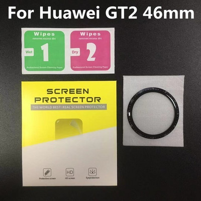 Ekraanikaitse kate Huawei kella GT 3 2 GT3 GT2 Pro 42 mm 46 mm nutikella jaoks Pehmest klaasist kumerad kaitsekile tarvikud