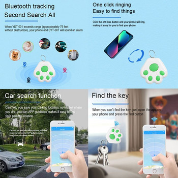 Συσκευή πρόληψης απώλειας Bluetooth Dog Claw για κινητά τηλέφωνα Πορτοφόλια Κλειδιά Σακίδια πλάτης και συσκευές για αμφίδρομη αναζήτηση