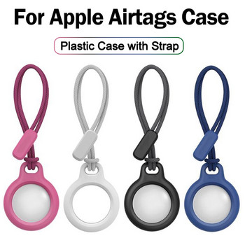 Ασφαλής θήκη με ιμάντα για θήκη Apple Airtags Προστατευτικό κάλυμμα ιχνηλάτη προφυλακτήρα Αξεσουάρ Αντιχαρακτική Θήκη μπρελόκ Air Tag