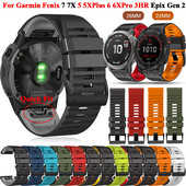 26 22MM zamjenske silikonske QuickFit trake za narukvicu za Garmin Fenix 7X 7 6X 6 Pro 5 5X Epix 2 Smartwatch narukvice Narukvica
