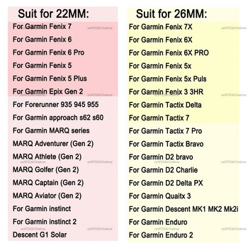 26 22MM резервни силиконови QuickFit каишки за часовници за Garmin Fenix 7X 7 6X 6 Pro 5 5X Epix 2 Гривна за смарт часовници