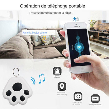 Έξυπνο Bluetooth κινητό τηλέφωνο συναγερμού σκύλου με κλειδαριά με νύχια μενταγιόν αμφίδρομης αναζήτησης συσκευή εντοπισμού απωλειών