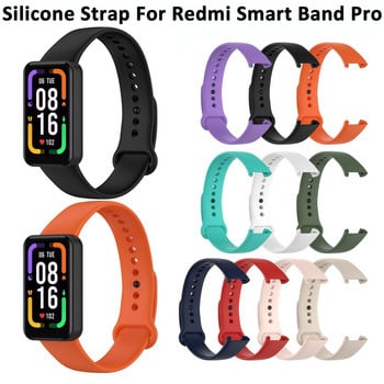 За Redmi Smart Band Pro гривна Резервна каишка за часовник за Xiaomi Redmi Band Pro Мека силиконова спортна каишка за китка Correas