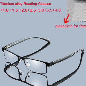 Γυαλιά ανάγνωσης Ανδρικά γυαλιά από κράμα τιτανίου Μη σφαιρικοί φακοί με επίστρωση 12 στρωμάτων Business Hyperopia Συνταγογραφούμενα γυαλιά +1,0 έως +4,0