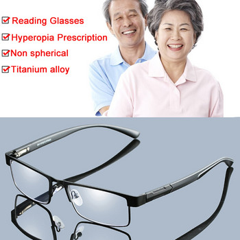 Мъжки очила за четене от титаниева сплав, несферични, лещи с 12 слоя покритие, бизнес очила за хиперметропия с рецепта +1,0 до +4,0