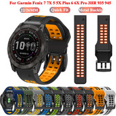 Λουράκι ρολογιού 22mm 26mm για Garmin Fenix 7 7X 5 6 5X 6X Pro Plus 3 HR Sapphire Soft Silicone Wrist Band