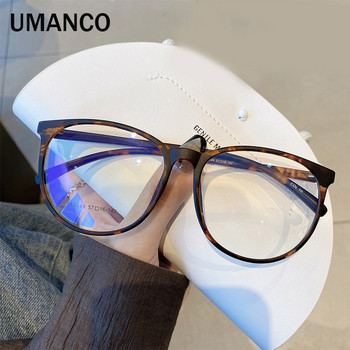 Υπερμεγέθη στρογγυλά ρετρό καφέ γυαλιά μυωπίας για γυναίκες Ultralight φινιρισμένα συνταγογραφούμενα γυαλιά Anti Blue Light φακοί 0 -1,0 -1,5