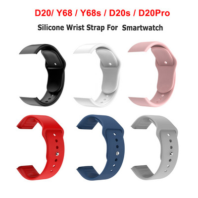 Y68 D20 Смарт часовник Силиконова каишка за Y68s D20 Pro Smartwatch Замяна на мека TPU каишка за часовник Колан Смарт часовник каишка Гривна за D20