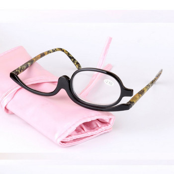 Νέα περιστρεφόμενα γυαλιά ανάγνωσης μακιγιάζ Γυναικεία γυαλιά διορατικότητας Φορητά γυαλιά πρεσβυωπίας Γυναικεία γυαλιά μεγέθυνσης