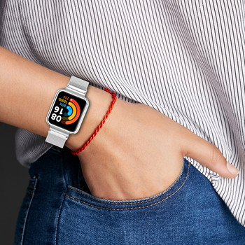 2 в 1 каишка за часовник от неръждаема стомана + метална кутия за Xiaomi Mi Watch Lite / Redmi Watch 2 Lite, гривна, магнитна лента за часовник, броня, колан