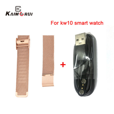Γνήσιο λουράκι έξυπνου ρολογιού KW10 από ανοξείδωτο ατσάλι/δερμάτινο καλώδιο φόρτισης smartwatch KW10 KW20 για ανταλλακτικό λουράκι ρολογιού KW10