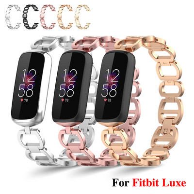 Curea metalică pentru brățară din oțel inoxidabil Fitbit Luxe de înlocuire pentru accesorii pentru curea ceasului inteligent Fitbit luxe stil oficial