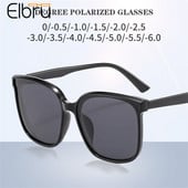 Elbru Ochelari de soare polarizați pentru miopie Femei Bărbați UV400 Protectie pentru ochi de lux Ochelari de soare pentru miopie Dioptrii 0-0,5-1,0-1,5-2,0 până la-6,0
