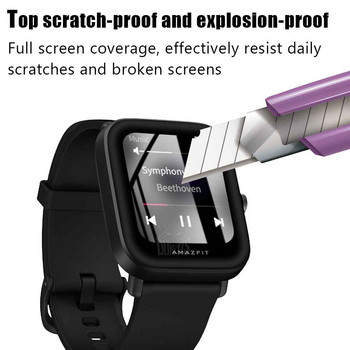 Προστατευτική μεμβράνη 20D Curved Edge για Αξεσουάρ προστατευτικού μαλακής οθόνης Amazfit Bip U / U Pro Smart ρολόι (όχι γυαλί)