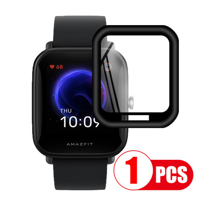 20D zakrivljena zaštitna folija za Amazfit Bip U / U Pro pametni sat, mekana zaštita za zaslon, dodaci (ne staklo)