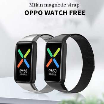 Δωρεάν ρολόι Strap For OPPO Wrist Metal Bracelet Screwless Stainless Steel for OPPO ρολόι δωρεάν Strap Wristbands